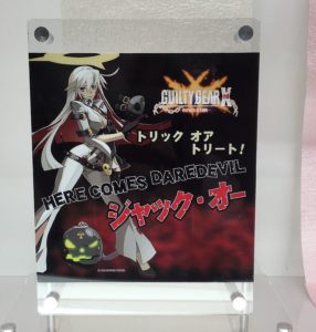 AmiAmi [Character & Hobby Shop]  GUILTY GEAR -STRIVE- Nui Doll