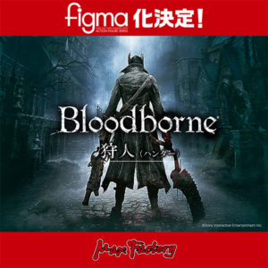 figma-bloodborne