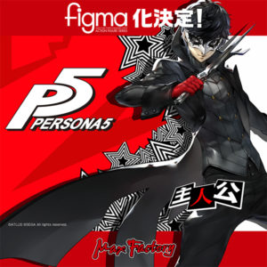 figma-p5