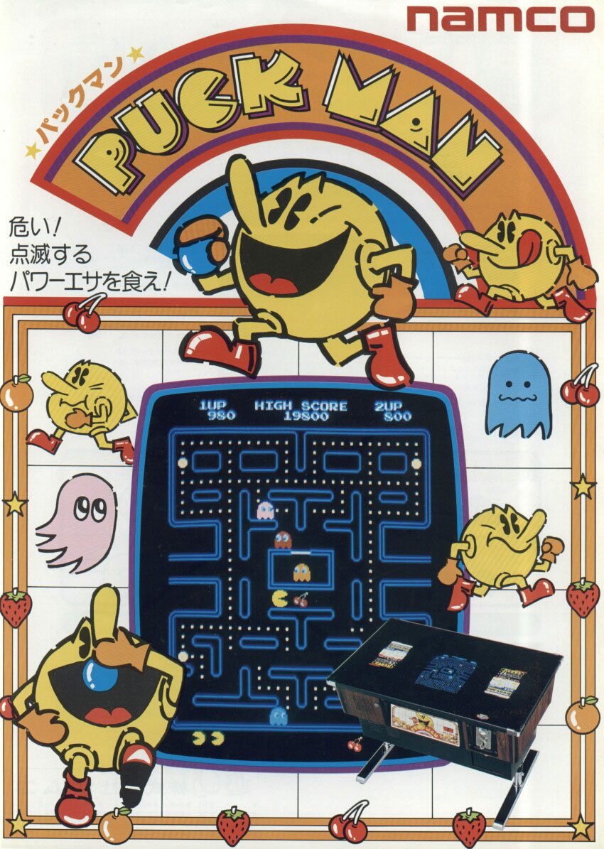 10 best Pac-Man games, ranked – Destructoid