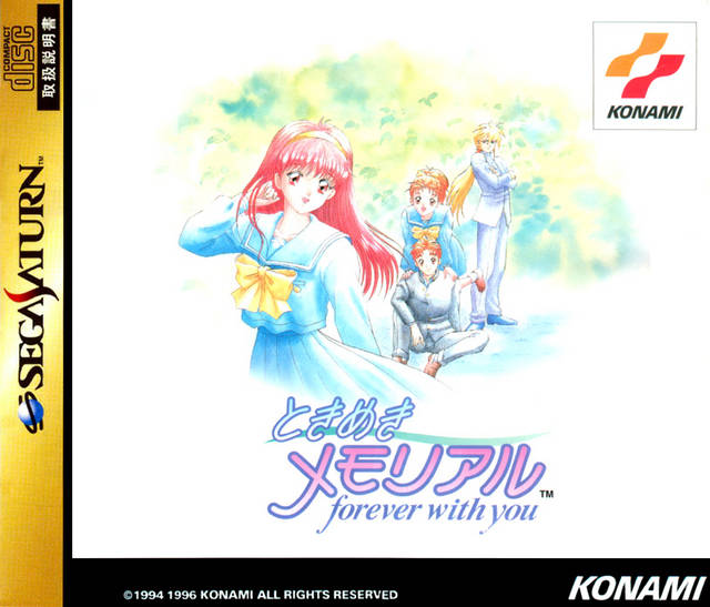 Konami versus the fans of Tokimeki Memorial: A Legal History